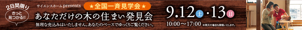 フラット35
